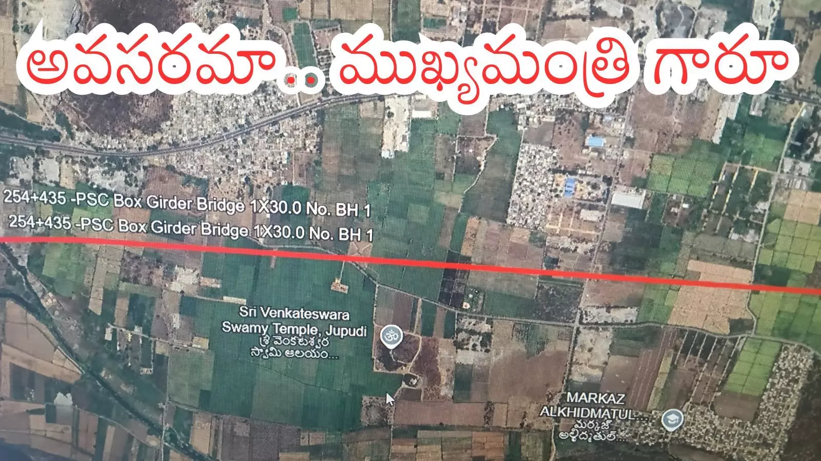 Andhra Pradesh : కొత్త జాతీయ రహదారి నిర్మాణం అవసరమా? ఉన్న రహదారిని విస్తరిస్తే సరిపోదూ? Andhra Pradesh : కొత్త జాతీయ రహదారి నిర్మాణం అవసరమా? ఉన్న రహదారిని విస్తరిస్తే సరిపోదూ?