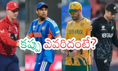 T20 world cup has reached its climax T20 world cup has reached its climax