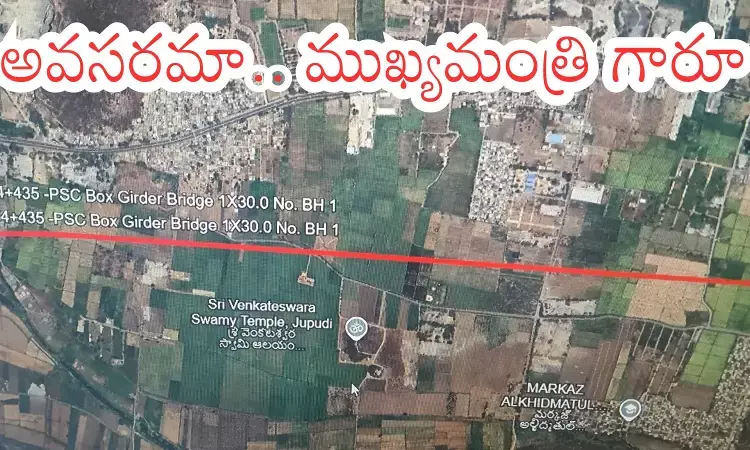 Andhra Pradesh : కొత్త జాతీయ రహదారి నిర్మాణం అవసరమా? ఉన్న రహదారిని విస్తరిస్తే సరిపోదూ? Andhra Pradesh : కొత్త జాతీయ రహదారి నిర్మాణం అవసరమా? ఉన్న రహదారిని విస్తరిస్తే సరిపోదూ?