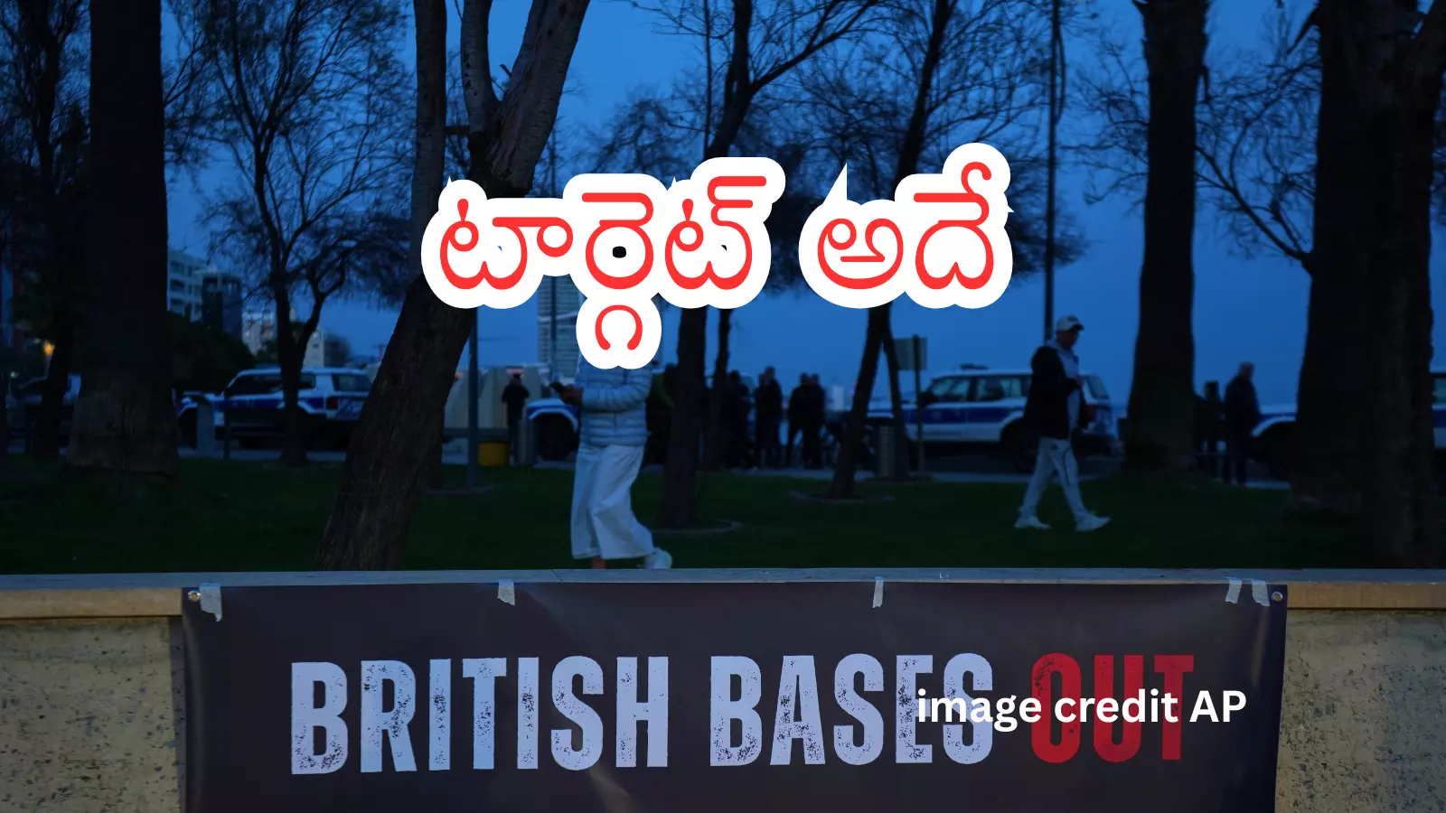 RAF Akrotiri base in Cyprus after drone strike near runway hangar RAF Akrotiri base in Cyprus after drone strike near runway hangar