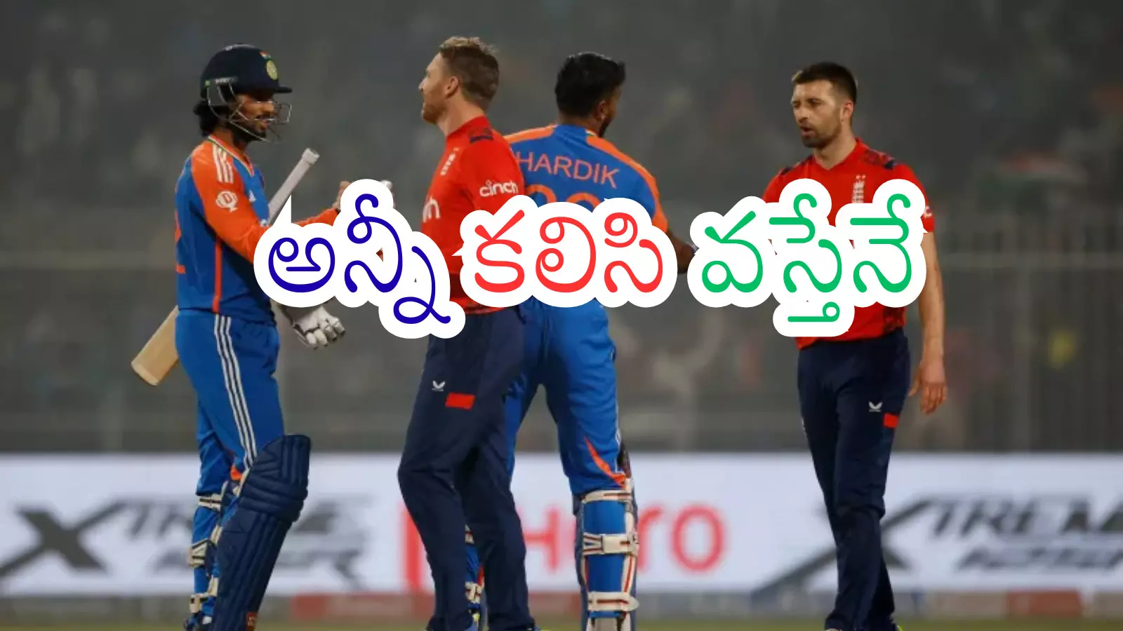 T20 World Cup Semi Finals : సులువు కాదు.. సోదరా.. కానీ సాధ్యమే