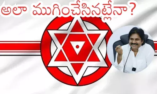 Railway Koduru MLA Arava Sridhar amid the ongoing Arava Sridhar controversy over allegations and pending committee report Railway Koduru MLA Arava Sridhar amid the ongoing Arava Sridhar controversy over allegations and pending committee report