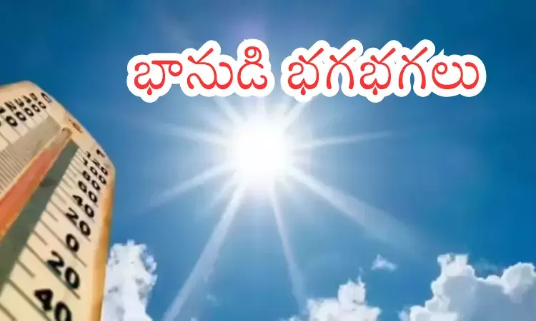 Summer Effect : ఏసీలు ఆన్.. వేడి గాలులు.. ఉక్కపోతతో ఉక్కిరిబిక్కిరి Summer Effect : ఏసీలు ఆన్.. వేడి గాలులు.. ఉక్కపోతతో ఉక్కిరిబిక్కిరి