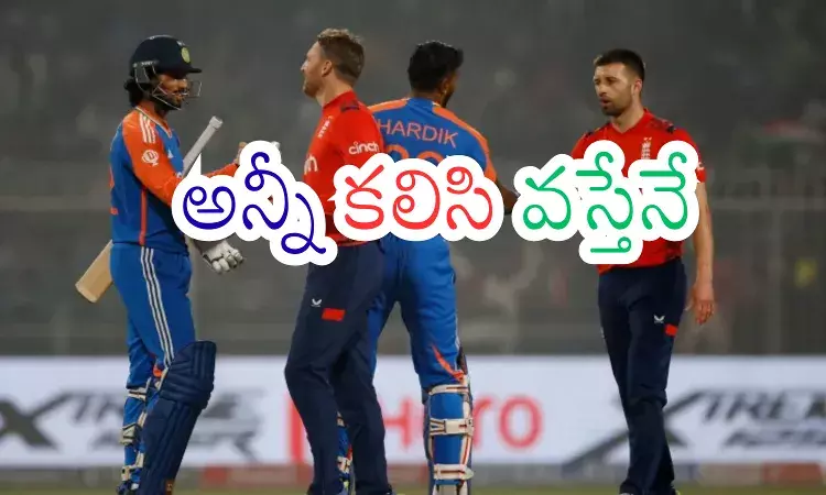 T20 World Cup Semi Finals : సులువు కాదు.. సోదరా.. కానీ సాధ్యమే T20 World Cup Semi Finals : సులువు కాదు.. సోదరా.. కానీ సాధ్యమే