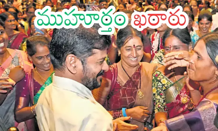 Telangana : మహిళలకు గుడ్ న్యూస్... వారి ఖాతాల్లో నెలకు రూ.2500లు. Telangana : మహిళలకు గుడ్ న్యూస్... వారి ఖాతాల్లో నెలకు రూ.2500లు.