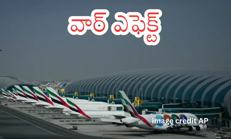 Iran - Israel War : మరో వారం రోజులు విమానాలు నడవట.. ఇప్పటికింతేనట Iran - Israel War : మరో వారం రోజులు విమానాలు నడవట.. ఇప్పటికింతేనట