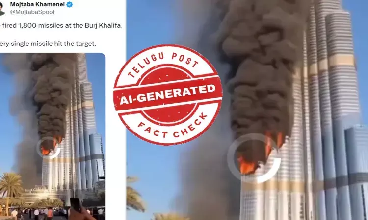 ఫ్యాక్ట్ చెక్: బుర్జ్ ఖలీఫాపై మిసైల్స్ పడ్డాయంటూ జరుగుతున్న వాదనలో ఎలాంటి నిజం లేదు ఫ్యాక్ట్ చెక్: బుర్జ్ ఖలీఫాపై మిసైల్స్ పడ్డాయంటూ జరుగుతున్న వాదనలో ఎలాంటి నిజం లేదు