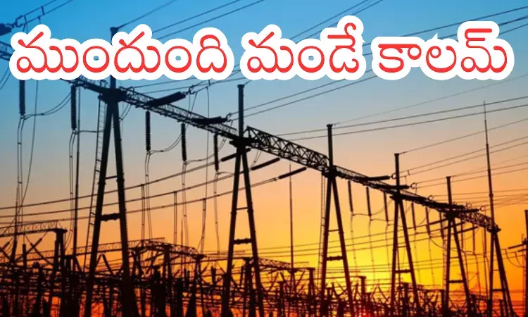Telangana : తెలంగాణలో రికార్డుస్థాయికి చేరుకున్న విద్యుత్తు వినియోగం...ఎంతంటే? Telangana : తెలంగాణలో రికార్డుస్థాయికి చేరుకున్న విద్యుత్తు వినియోగం...ఎంతంటే?