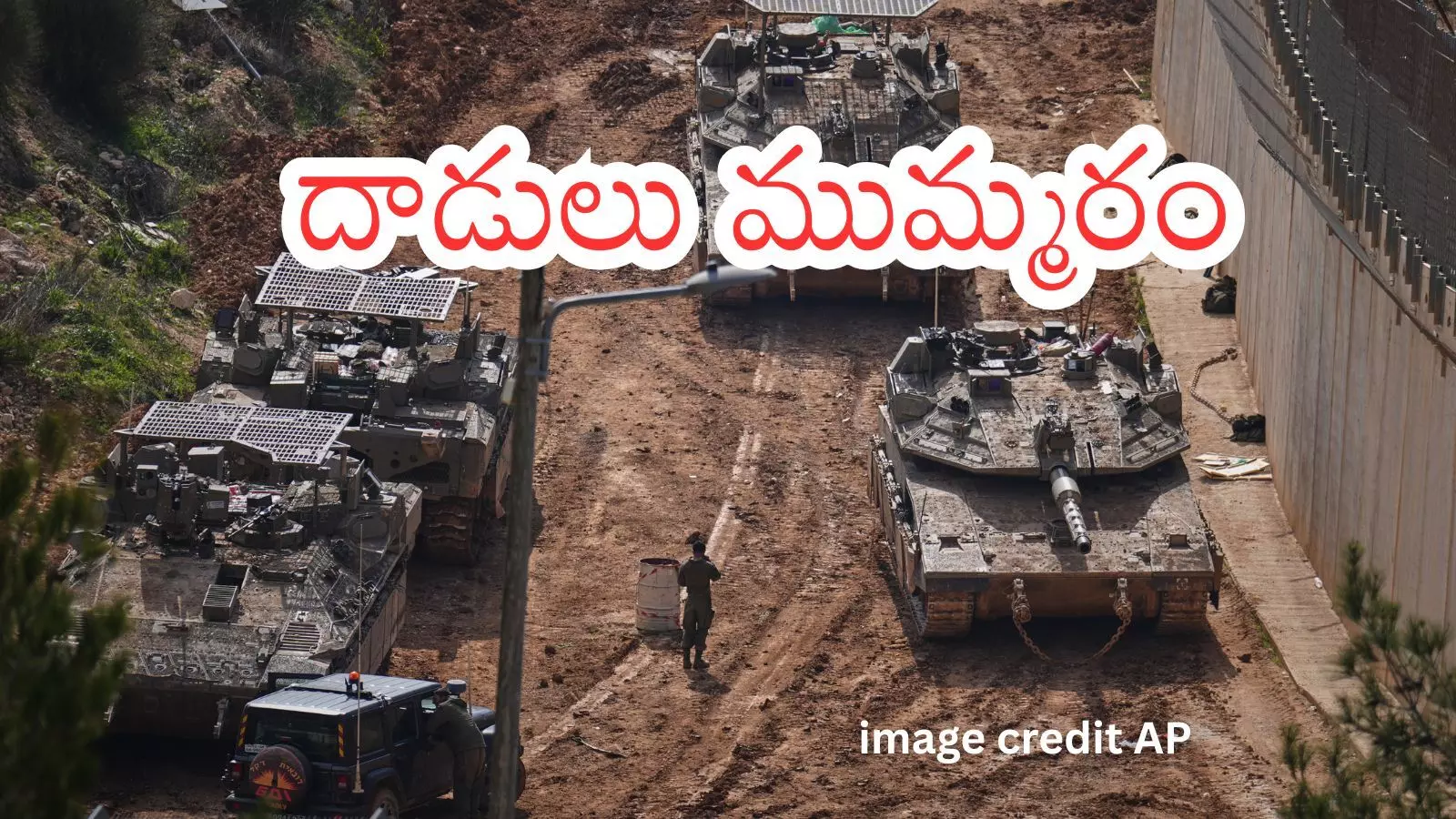 Smoke rises after Israeli strike in Beirut amid escalating US-Iran conflict