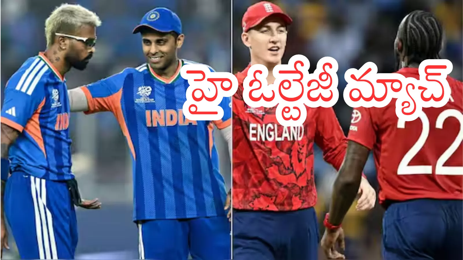 semi-finals of the T20 world cup will be held today between india and england