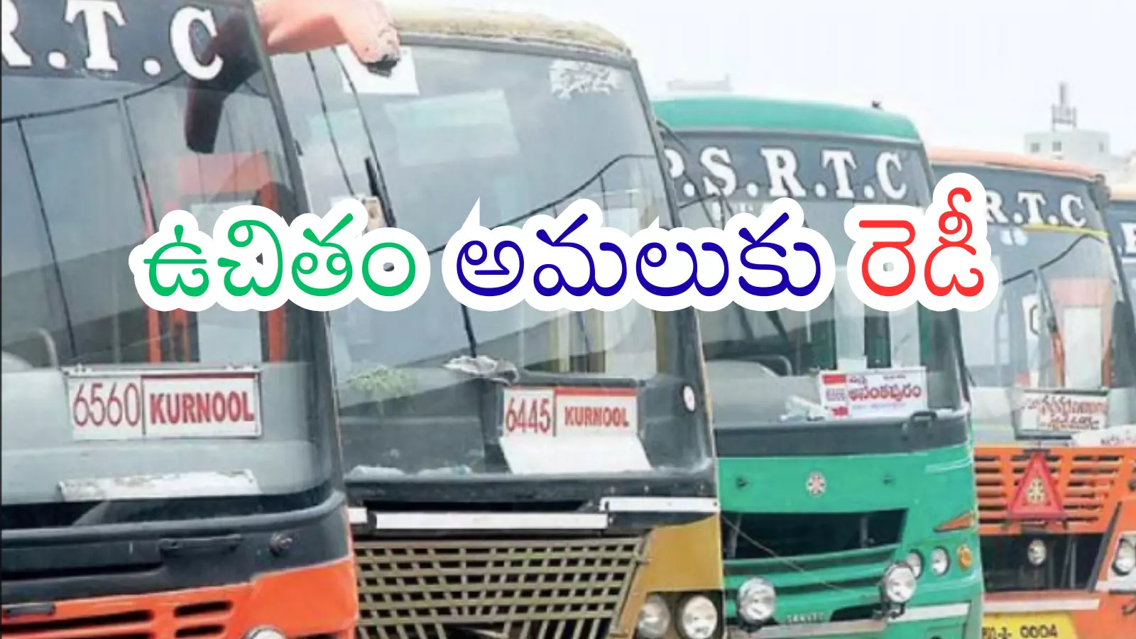 Andhra Pradesh  : ఏపీ సర్కార్ గుడ్ న్యూస్.. దివ్యాంగులతో పాటు వారికి కూడా?