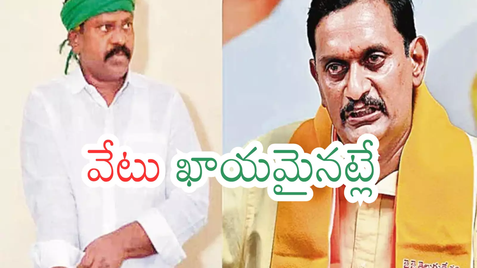 TDP : యాక్షన్ లోకి దిగాల్సిందే.. ఇక ఉపేక్షిస్తే అసలుకే ఎసరు.. హైకమాండ్ నిర్ణయం