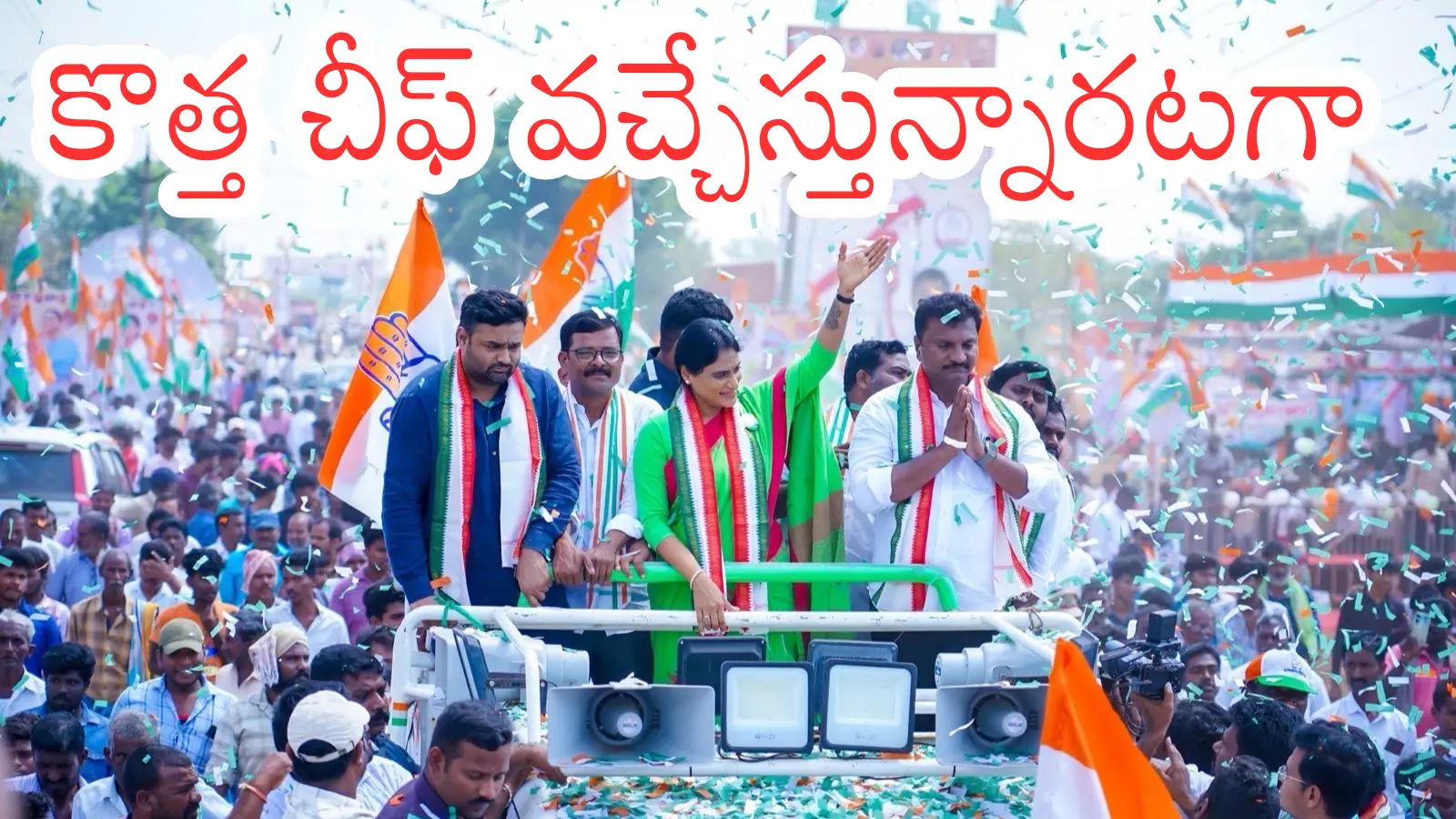 Ys Sharmila : వైఎస్ షర్మిలకు పార్టీ హైకమాండ్ షాకివ్వనుందా?