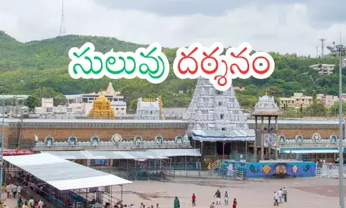 rush of devotees in tirumala is normal today