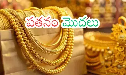 gold prices fell in the country today. silver prices also saw a decline