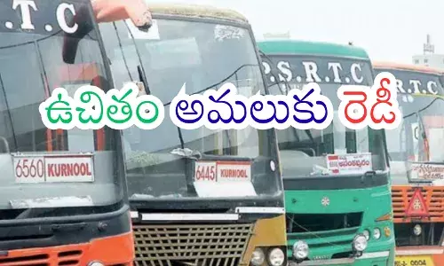andhra pradesh government has announced good news