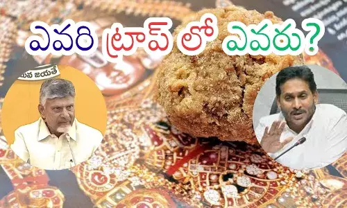 Tirumala temple laddu controversy sparks debate on religion politics in Andhra Pradesh