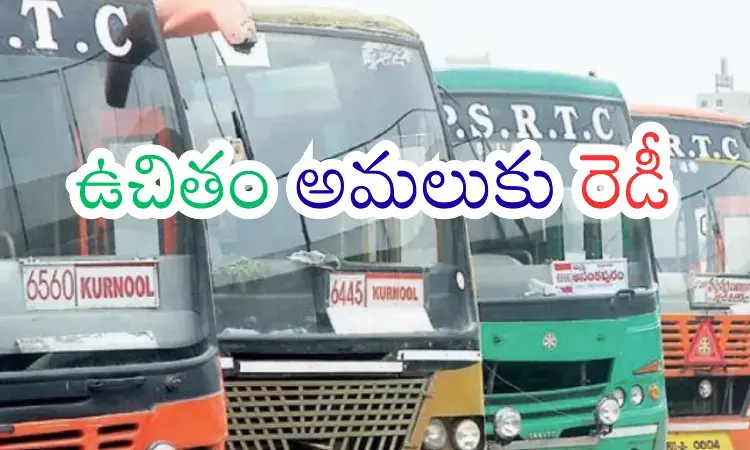 Andhra Pradesh  : ఏపీ సర్కార్ గుడ్ న్యూస్.. దివ్యాంగులతో పాటు వారికి కూడా?