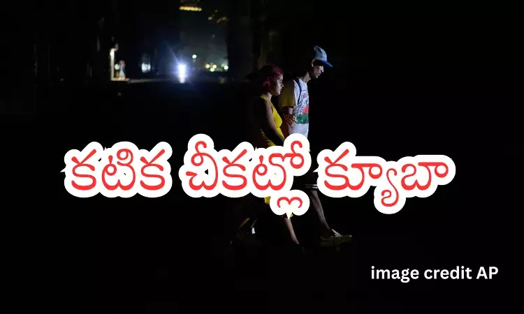 Havana streets during massive power outage in Cuba