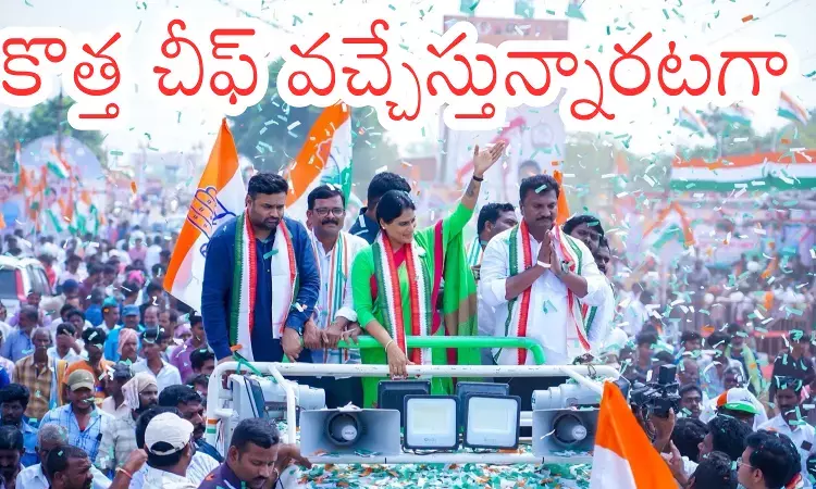 Ys Sharmila : వైఎస్ షర్మిలకు పార్టీ హైకమాండ్ షాకివ్వనుందా?