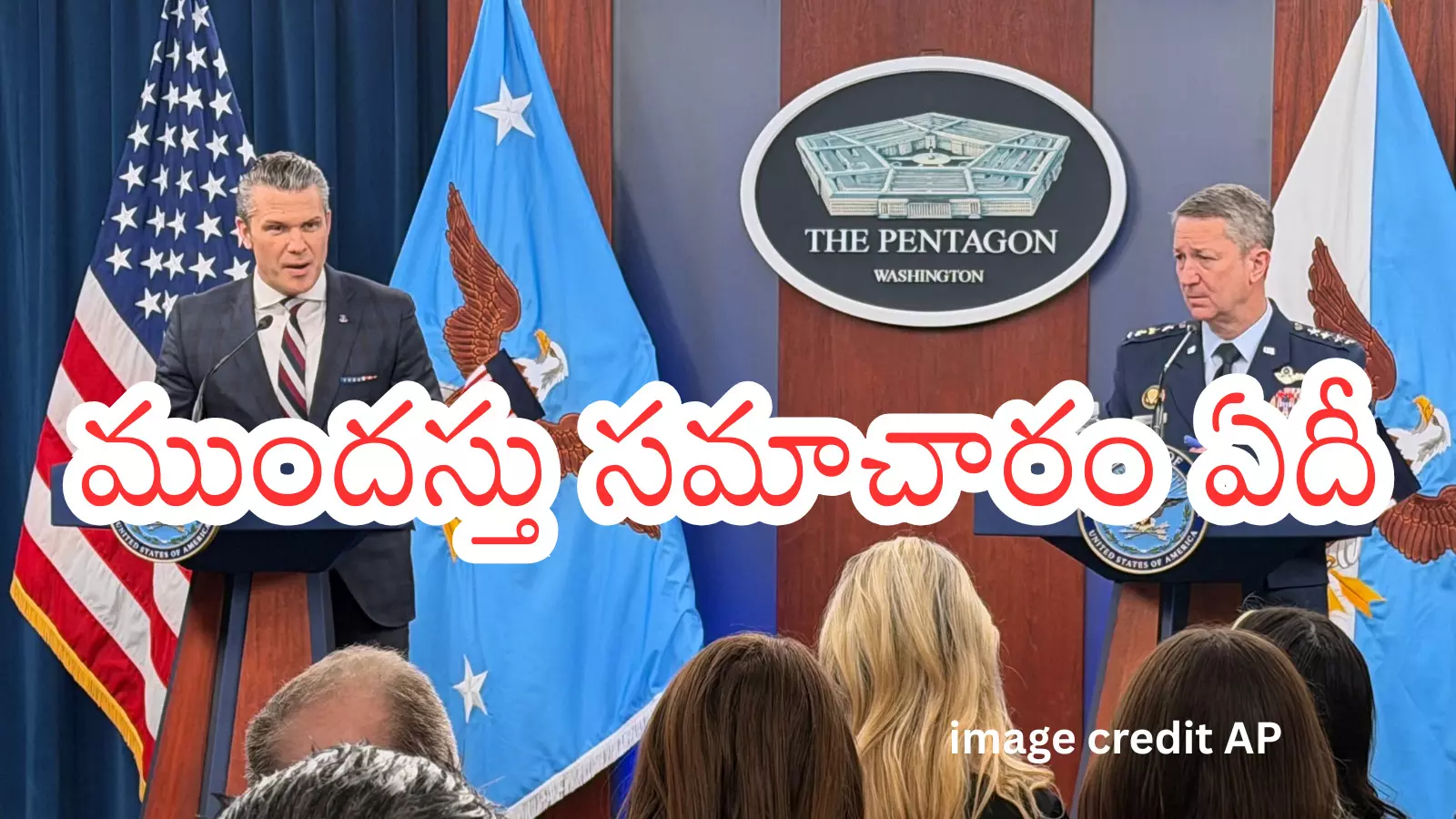 Iran - Israel War : ట్రంప్ తీరుపై గల్ఫ్  దేశాల అసంతృప్తి.. తమను బలి చేశారంటూ?