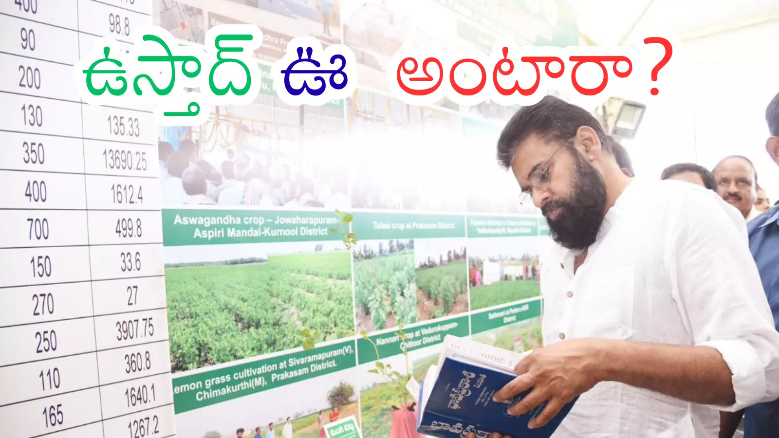 Jana Sena : పవన్ వ్యూహం ఈసారి  వర్క్ అవుట్ అవుతుందా?