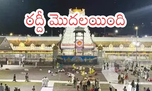 rush of devotees in tirumala has increased today