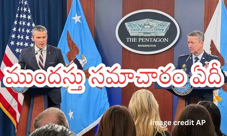 Iran - Israel War : ట్రంప్ తీరుపై గల్ఫ్  దేశాల అసంతృప్తి.. తమను బలి చేశారంటూ?