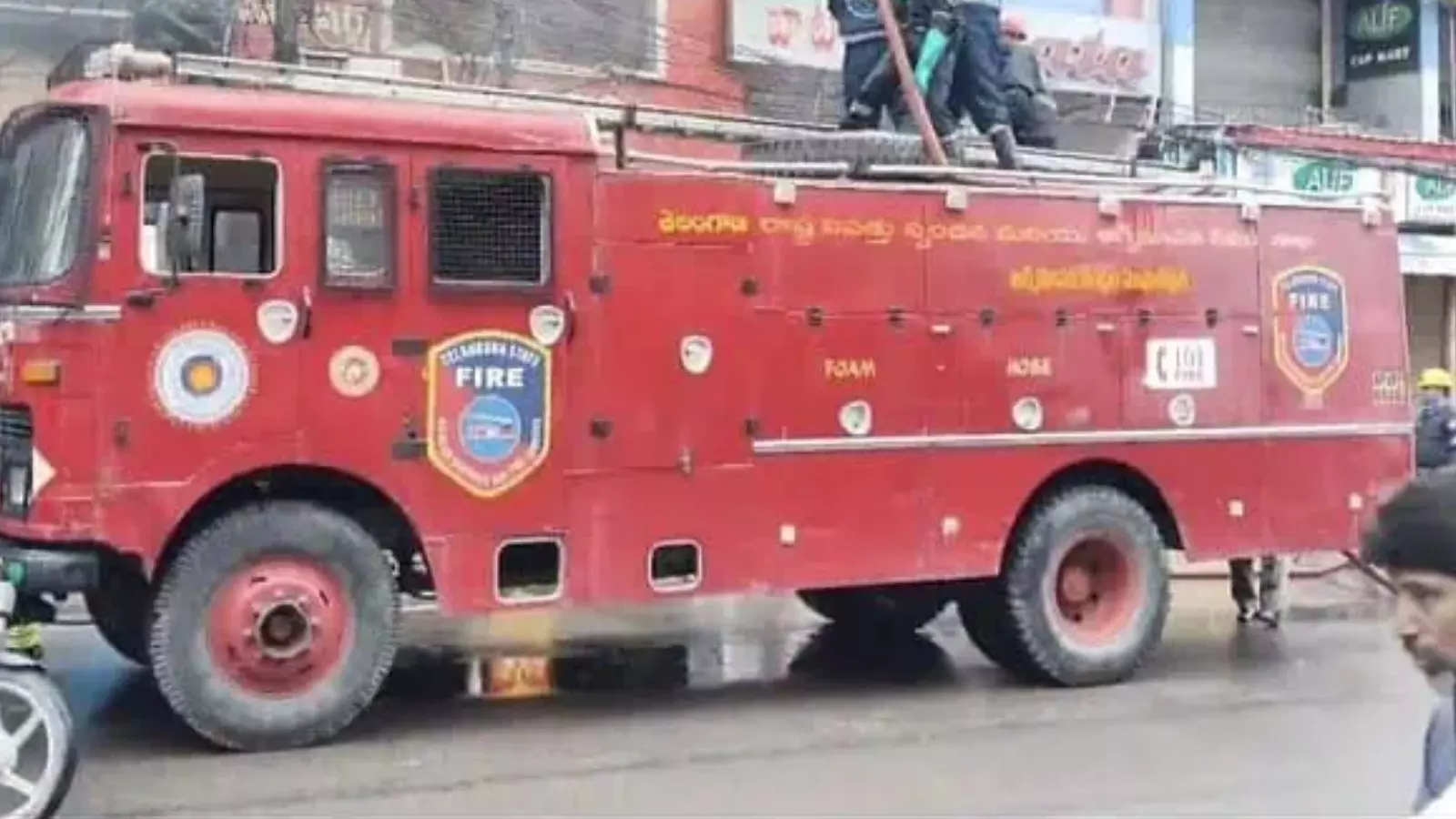 Hyderabad : సోమాజిగూడలో అగ్ని ప్రమాదం