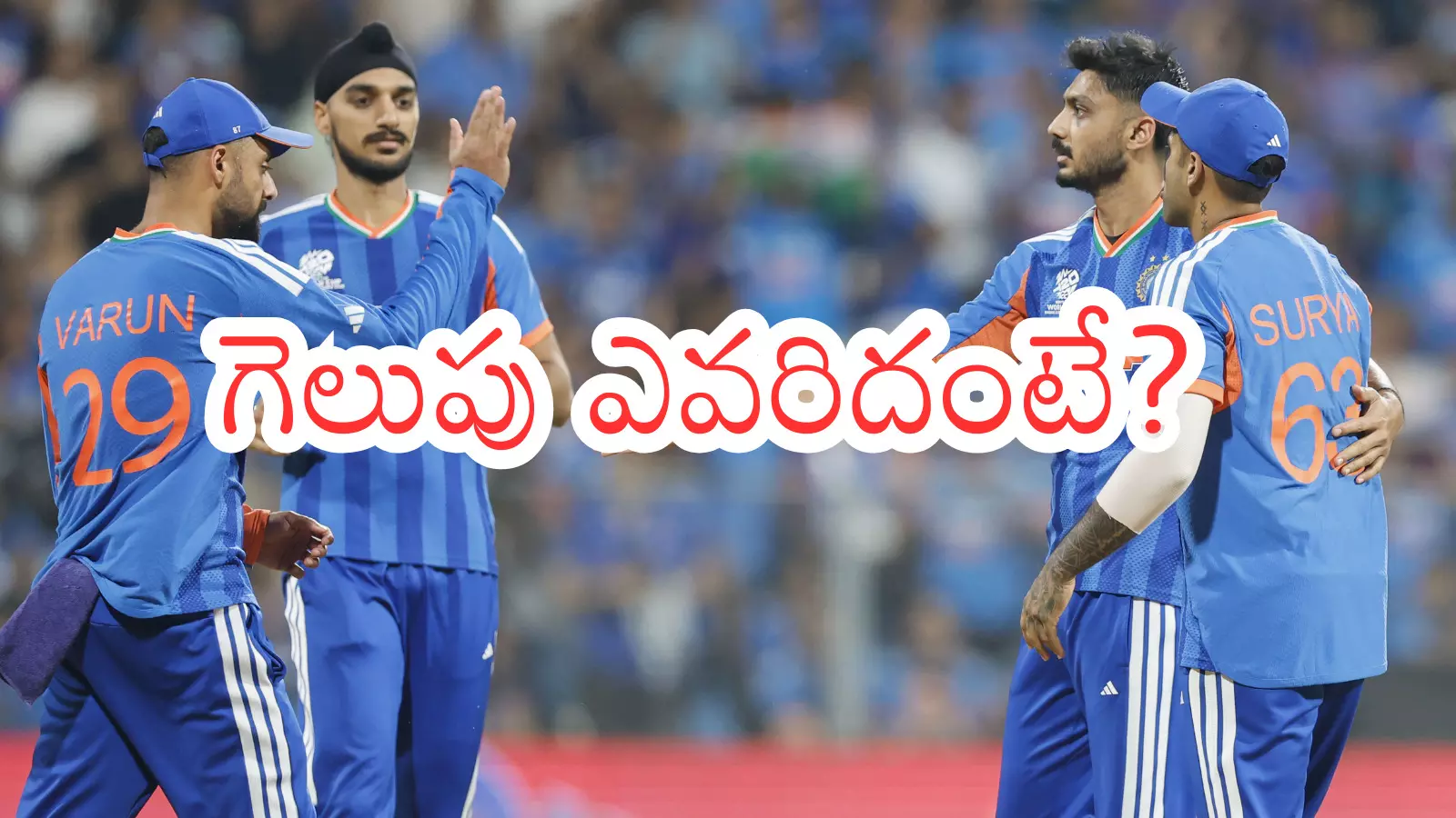 T20 World Cup Finals : ఎవరి బలం ఏంటి..బలహీనతలేంటి? చివరకు కప్పు ఎవరిదంటే?