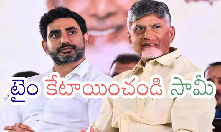 TDP : క్యాడర్ కు కొంత గ్లూకోజ్ ఇవ్వండి మహాప్రభో