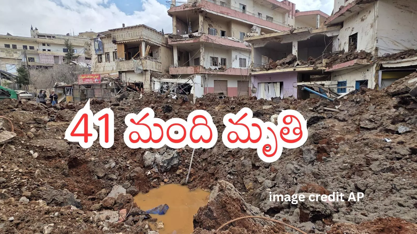 Israeli military operation in eastern Lebanon during search for missing navigator Ron Arad