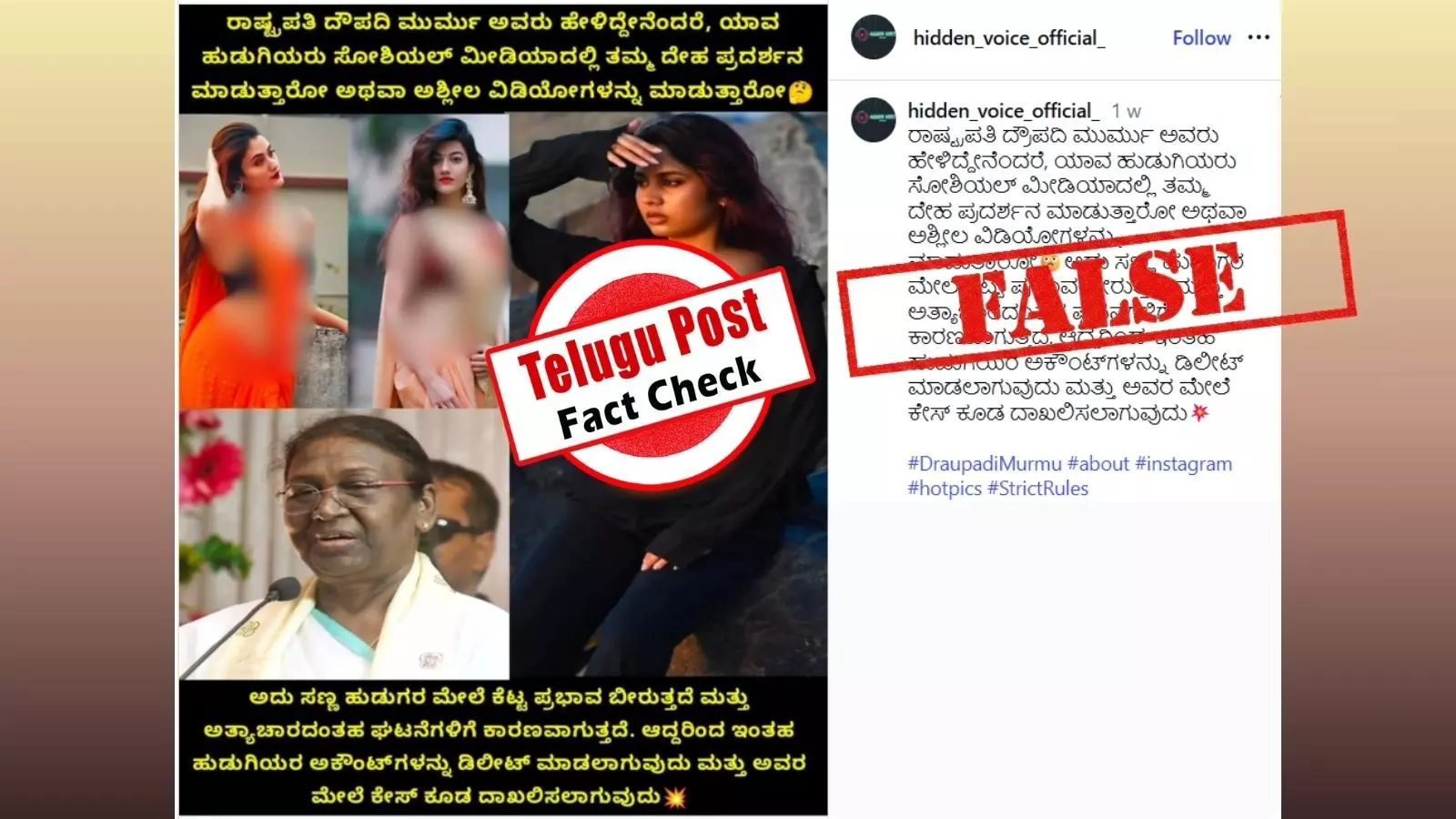 Fact check graphic explaining that Droupadi Murmu did not say girls posting photos in improper clothes will face legal action.