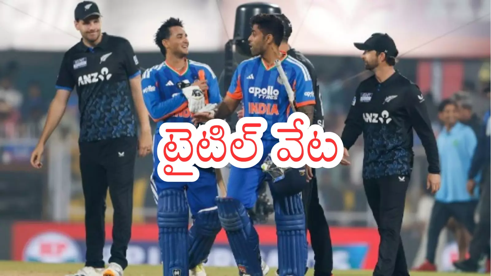 India vs New Zealand players during T20 World Cup 2026 final preview at Narendra Modi Stadium Ahmedabad