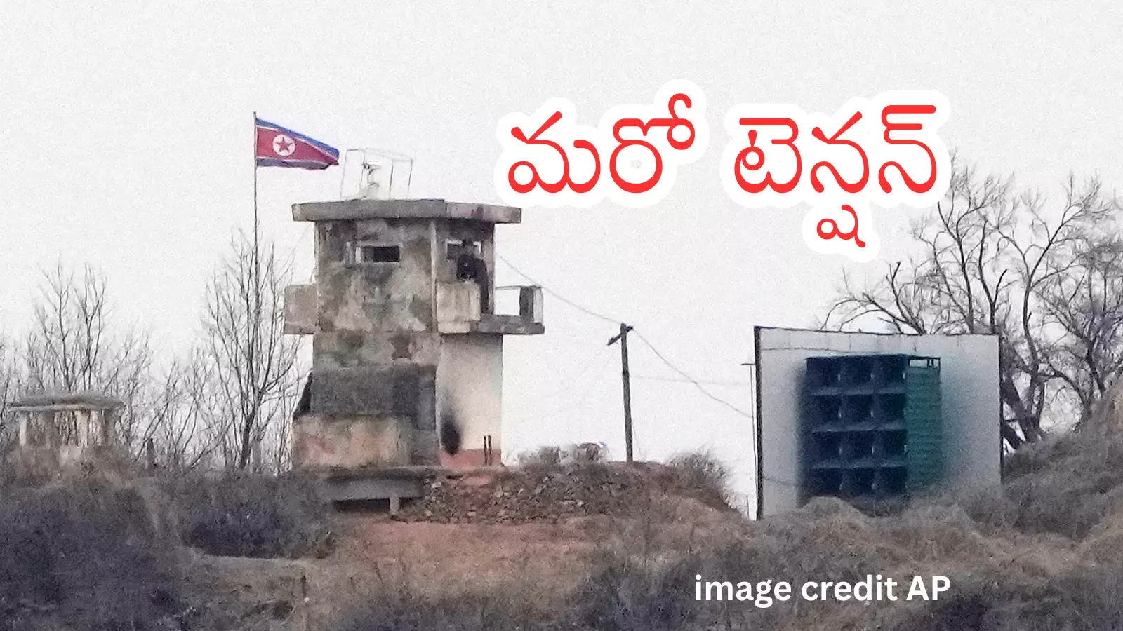 US and South Korean soldiers participating in Freedom Shield joint military exercise. US and South Korean soldiers participating in Freedom Shield joint military exercise.