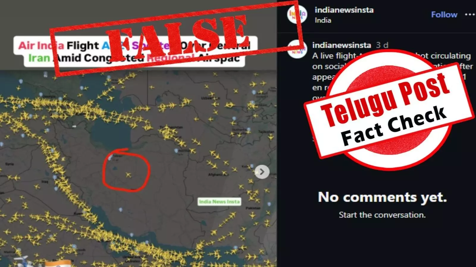 ఫ్యాక్ట్ చెక్: ఎయిర్ ఇండియా విమానం ఢిల్లీ నుండి ఇరాన్ మీదుగా ఎగరలేదు ఫ్యాక్ట్ చెక్: ఎయిర్ ఇండియా విమానం ఢిల్లీ నుండి ఇరాన్ మీదుగా ఎగరలేదు