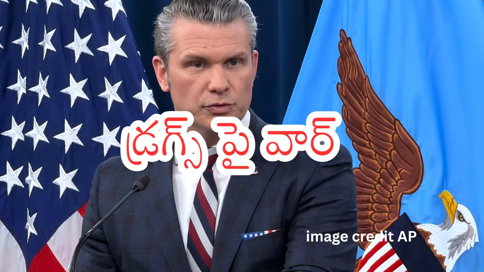 తూర్పు పసిఫిక్‌లో పడవపై అమెరికా దాడి… ఆరుగురు మృతి