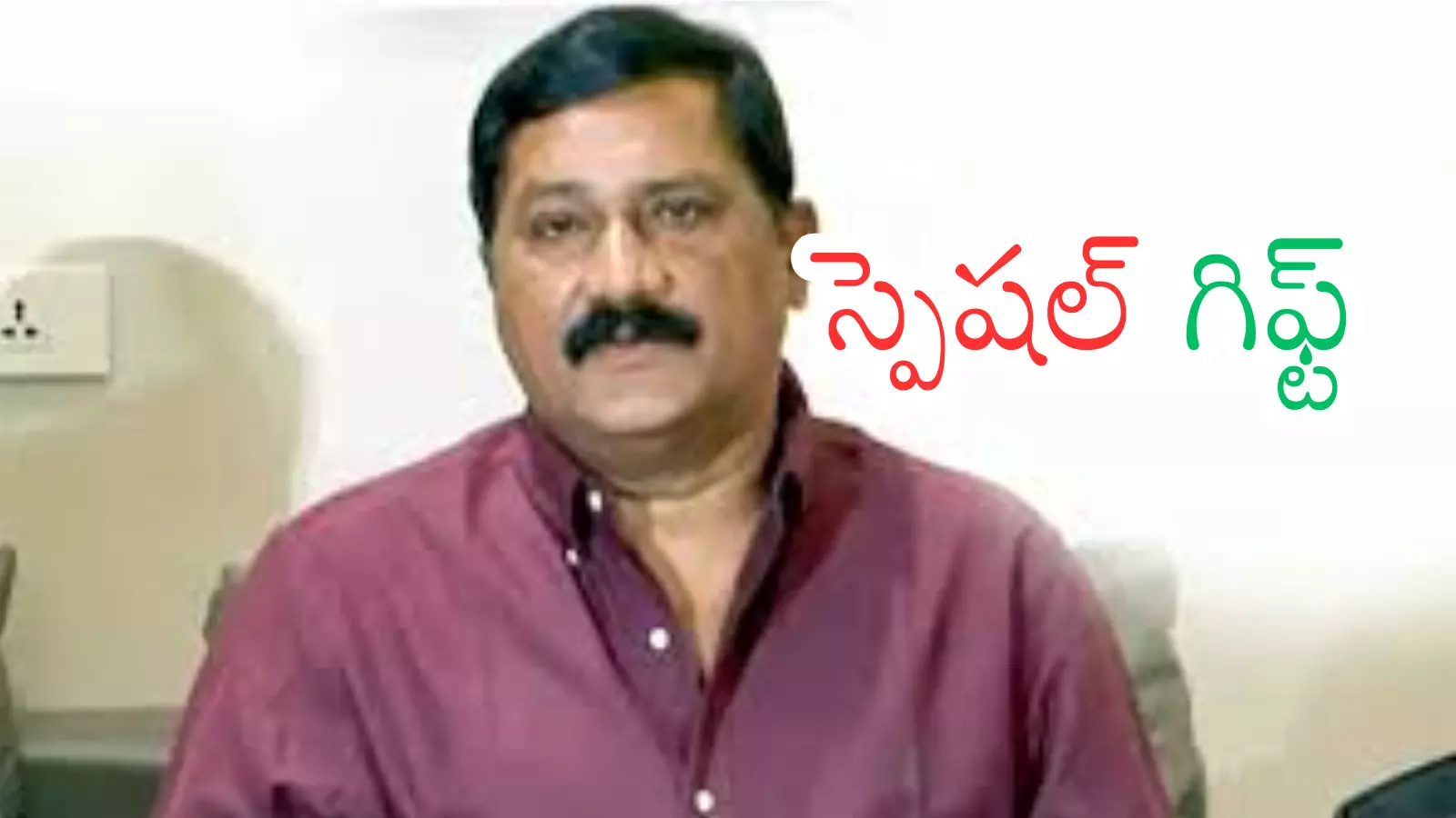 Ganta Srinivasa Rao : గంటా..ఎంట్రీ ఈసారి బలంగా ఉంటుందట...సిగ్నల్స్ వచ్చేశాయట