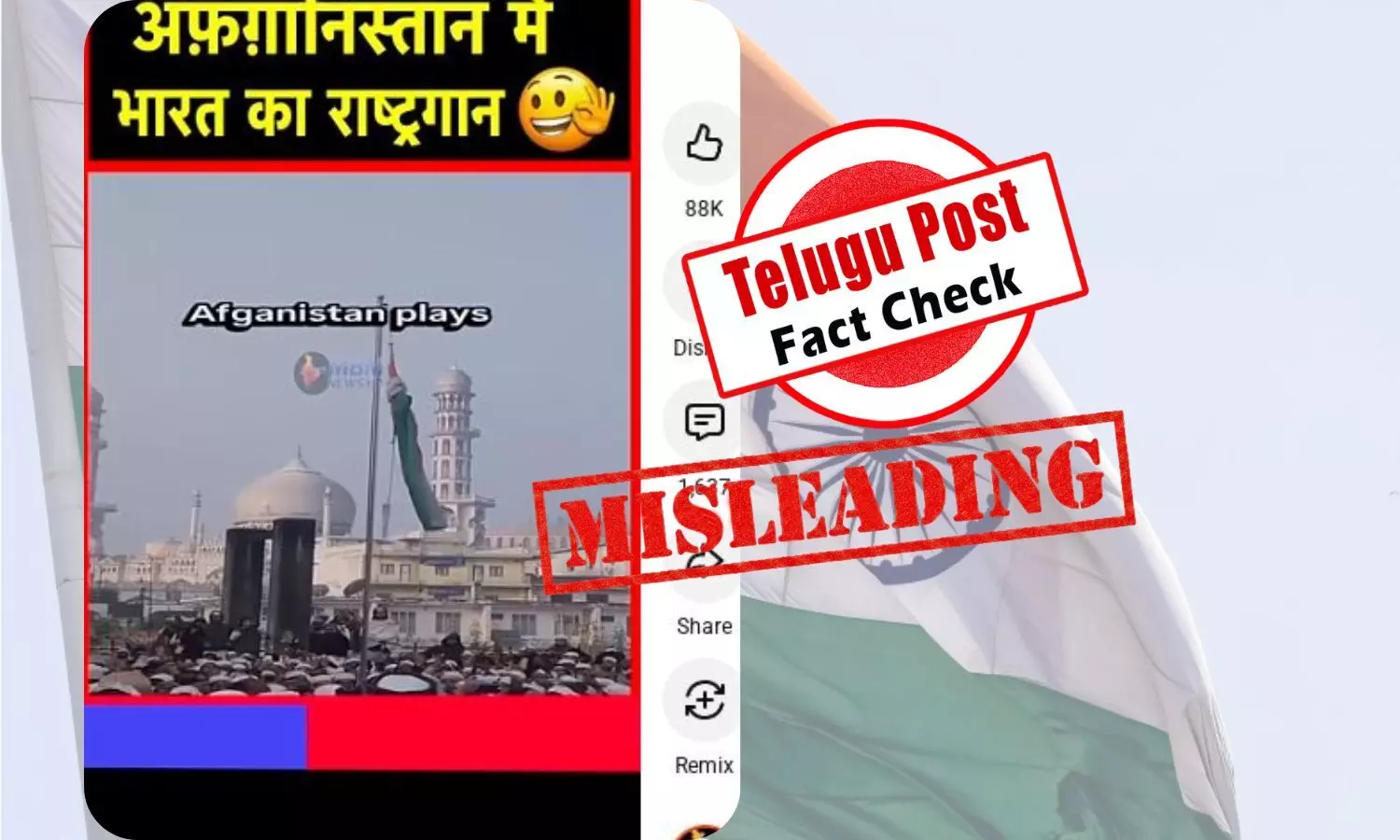 viral video claiming people in an Afghanistan mosque singing the Indian national anthem – fact check reveals it is from Darul Uloom Deoband in Uttar Pradesh