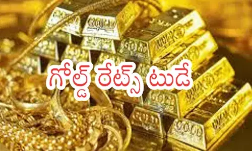 Gold Prices Today : బంగారంపై పెట్టుబడి పెట్టడం సురక్షితమేనా? నిపుణులేమంటున్నారంటే?