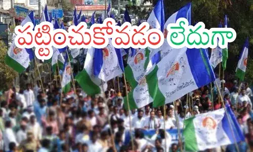 YSRCP : జగన్ చెప్పినా నేతలు వినడం లేదా.. అదే కారణమా? YSRCP : జగన్ చెప్పినా నేతలు వినడం లేదా.. అదే కారణమా?