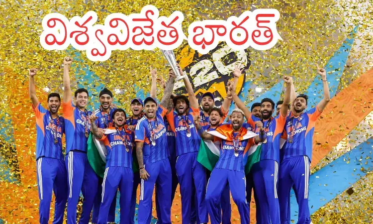 India players celebrate after defeating New Zealand by 96 runs in the T20 World Cup final at Narendra Modi Stadium.