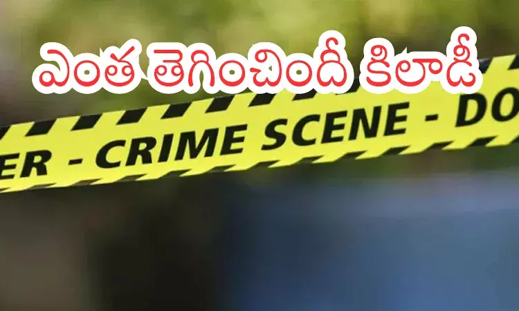 wife in telangana killed her husband who had tied her up for money wife in telangana killed her husband who had tied her up for money