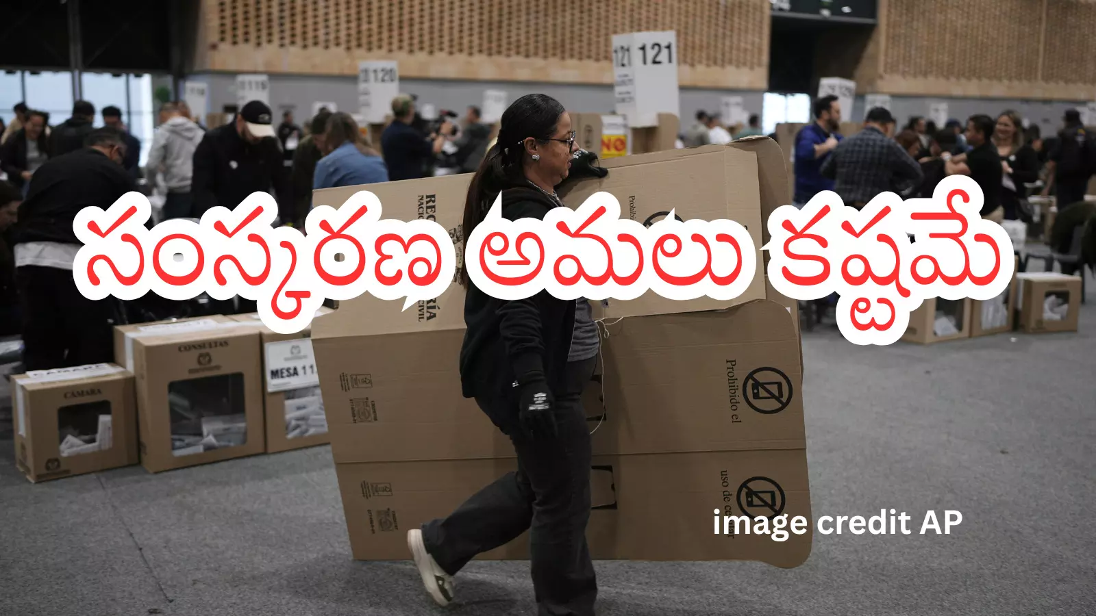 Colombia President Gustavo Petro and Historical Pact party election results discussion