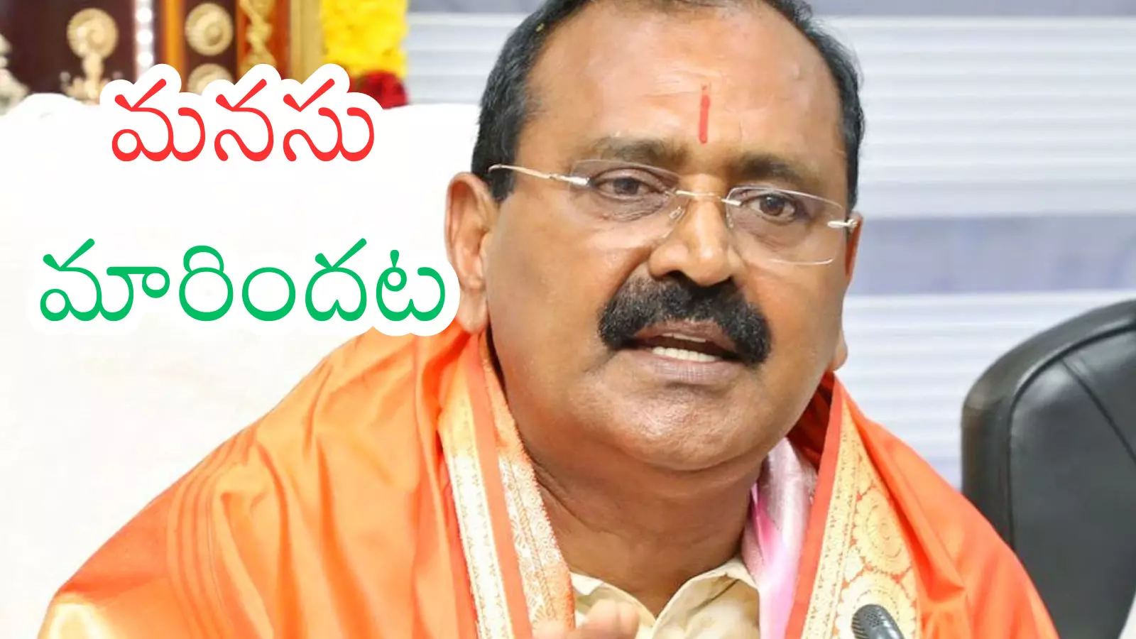 Bhumana : భూమన మళ్లీ ఫోకస్ పెట్టారట... అందుకు ముఖ్యమైన కారణం ఏంటో తెలుసా?