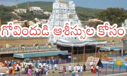 rush of devotees in tirumala continues today.