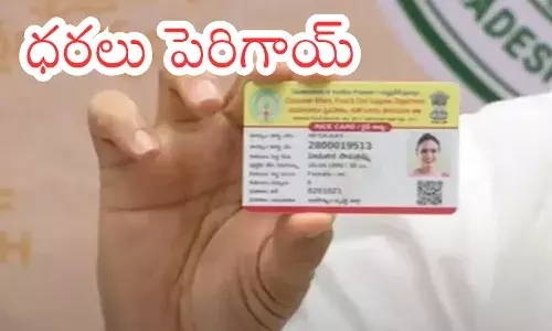 andhra pradesh government has imposed a burden on those with ration cards