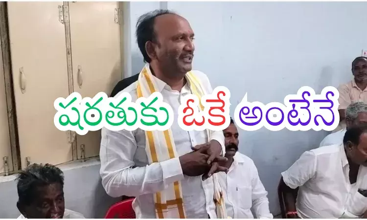 Amanchi : ఆమంచి గుంటూరుకు వచ్చింది అందుకేనా? కండిషన్ ఏమని పెట్టారంటే?