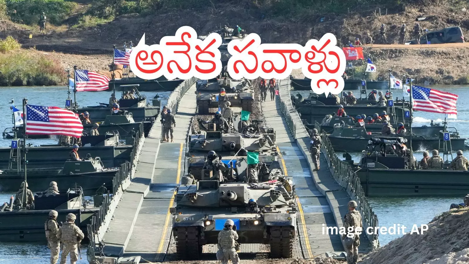 Israel - Iran War : మధ్యప్రాచ్య యుద్ధ ప్రభావం ఆందోళనలో ఆసియా దేశాలు