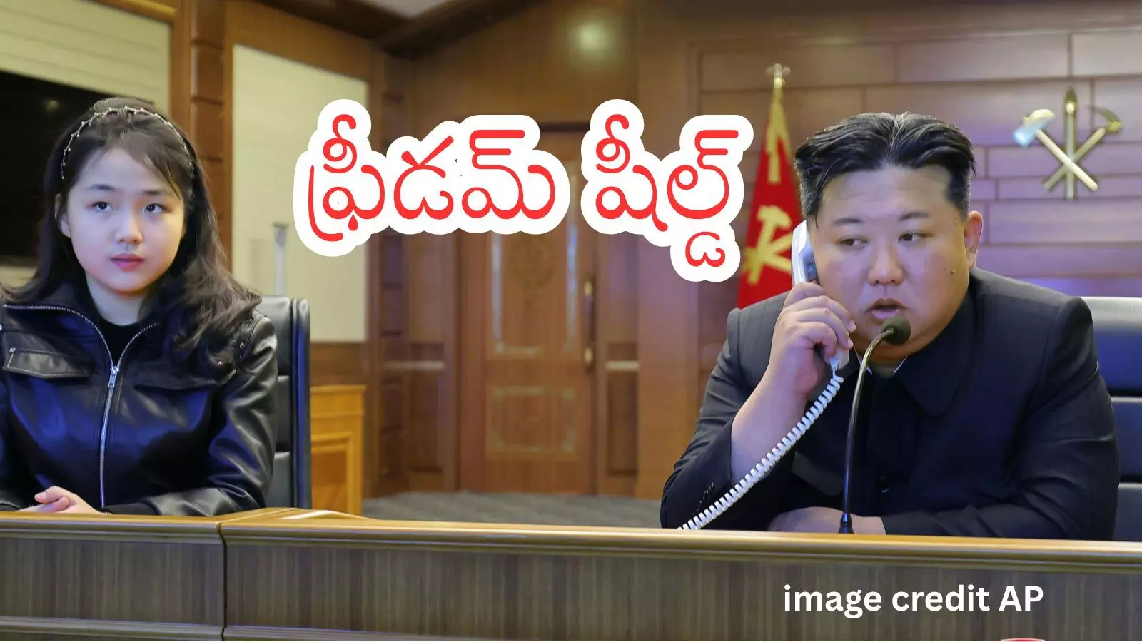 North Korea : ఉత్తర కొరియా క్షిపణి పరీక్షలు....దగ్గరుండి పర్యేక్షించిన కిమ్